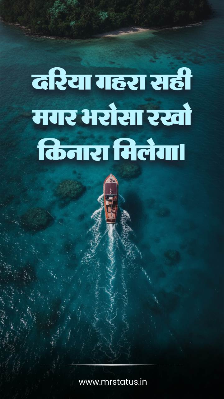 Download free status image